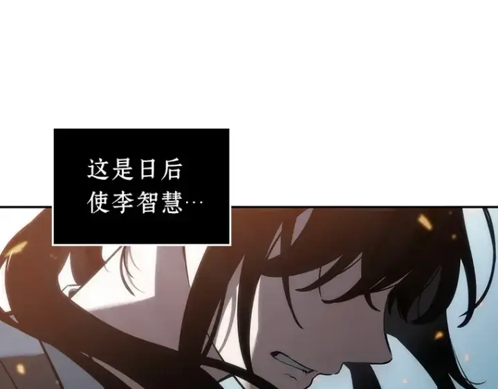 《全知读者视角》041 全知翻车鱼（5）图14