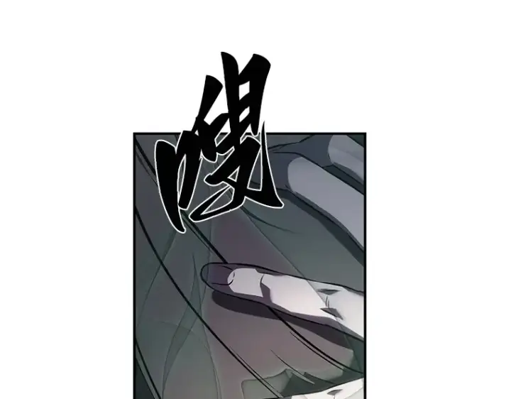《全知读者视角》041 全知翻车鱼（5）图142