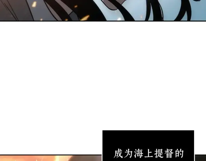 《全知读者视角》041 全知翻车鱼（5）图15