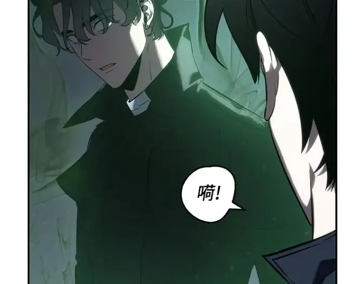 《全知读者视角》041 全知翻车鱼（5）图151