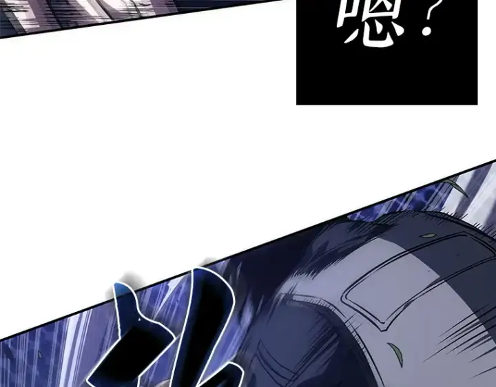 《全知读者视角》041 全知翻车鱼（5）图159