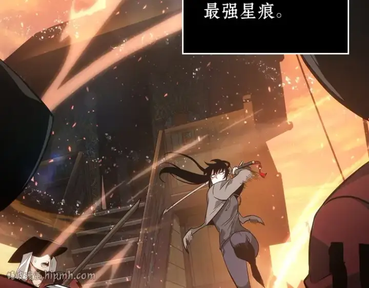 《全知读者视角》041 全知翻车鱼（5）图16