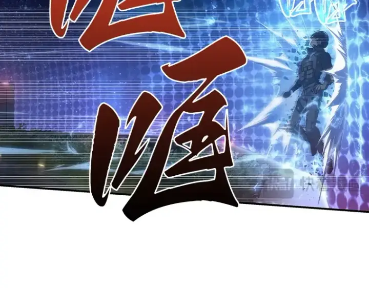 《全知读者视角》041 全知翻车鱼（5）图163