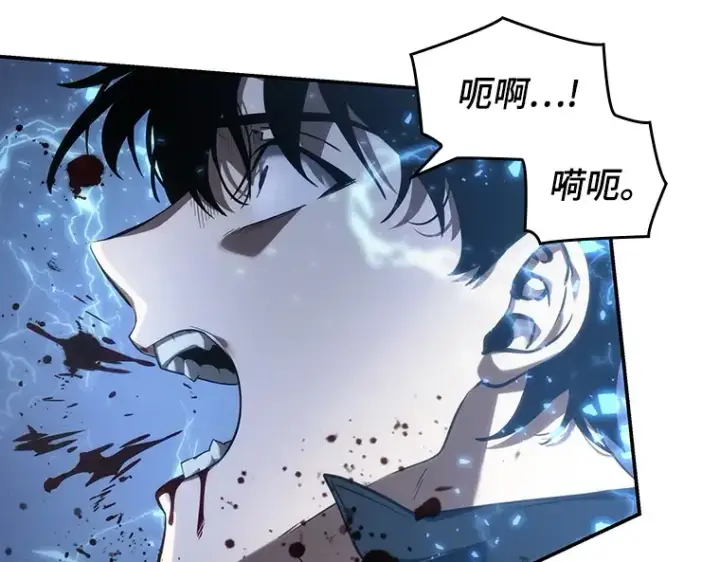 《全知读者视角》041 全知翻车鱼（5）图165