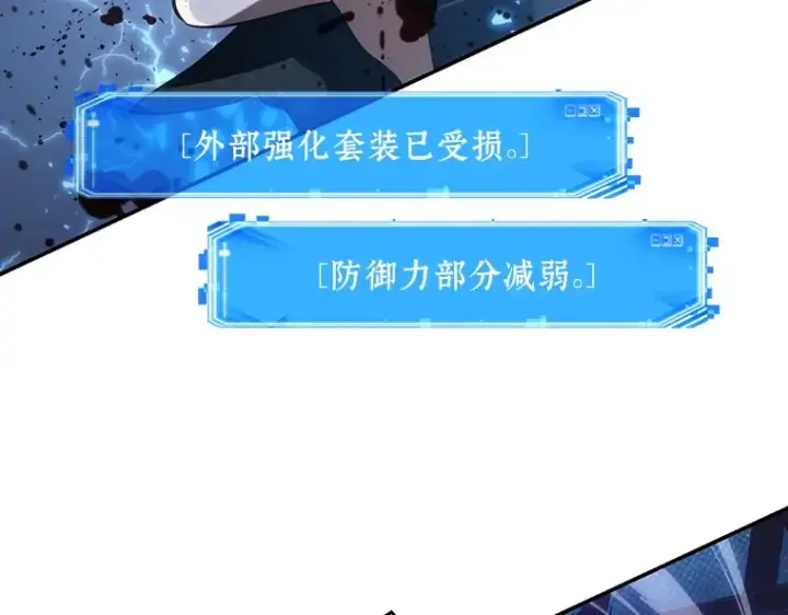 《全知读者视角》041 全知翻车鱼（5）图166