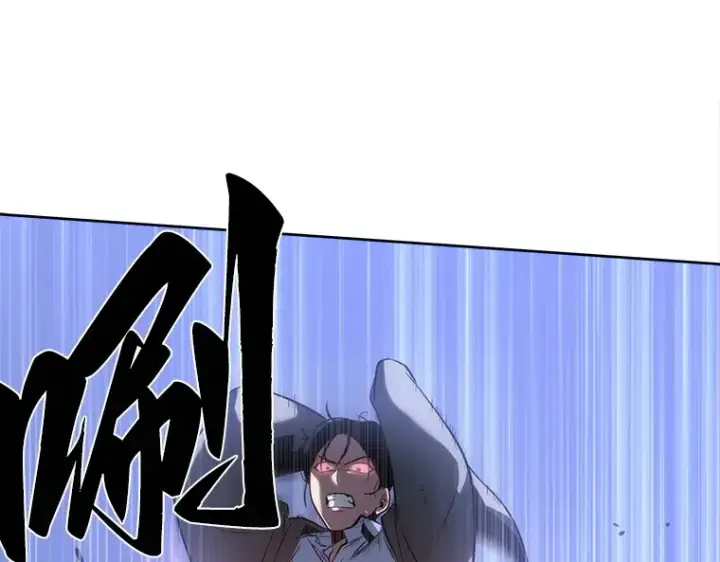 《全知读者视角》041 全知翻车鱼（5）图174