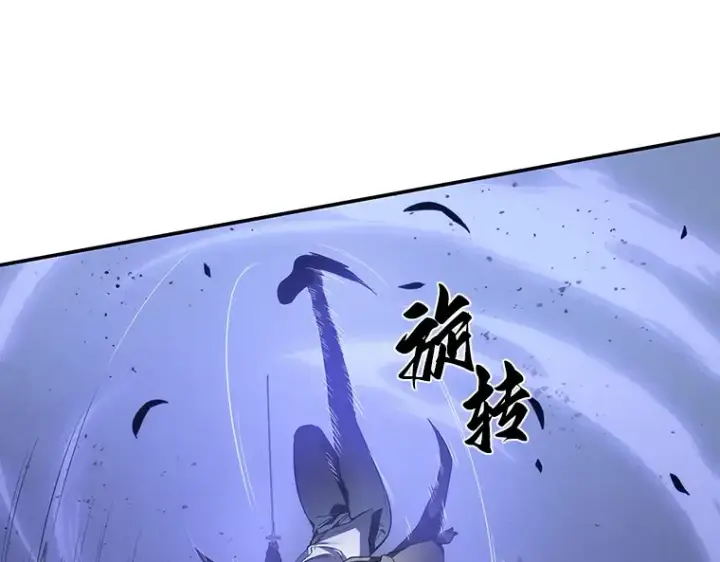 《全知读者视角》041 全知翻车鱼（5）图193