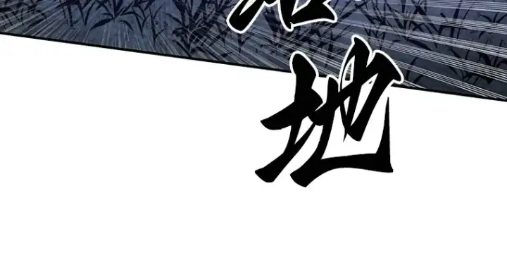 《全知读者视角》041 全知翻车鱼（5）图195