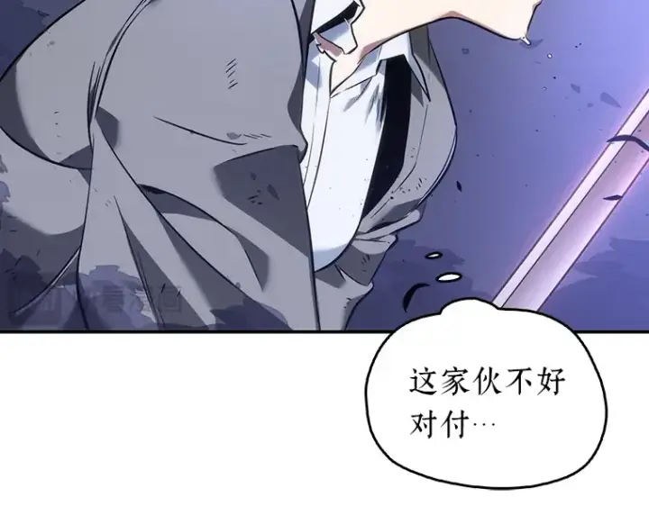 《全知读者视角》041 全知翻车鱼（5）图197