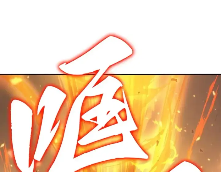 《全知读者视角》041 全知翻车鱼（5）图20