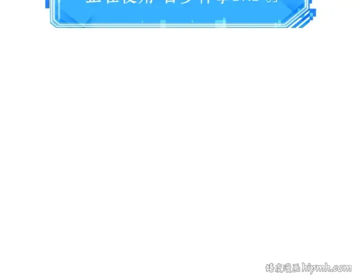 《全知读者视角》041 全知翻车鱼（5）图200