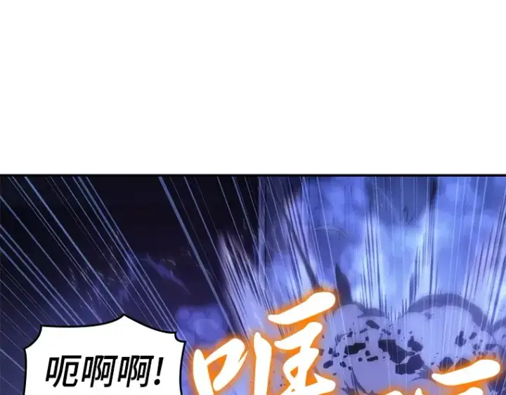 《全知读者视角》041 全知翻车鱼（5）图205