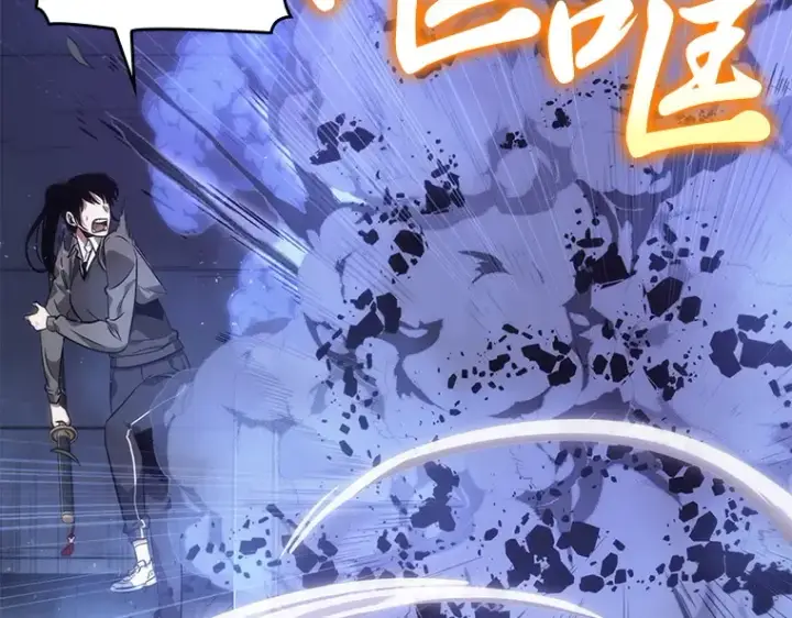 《全知读者视角》041 全知翻车鱼（5）图206