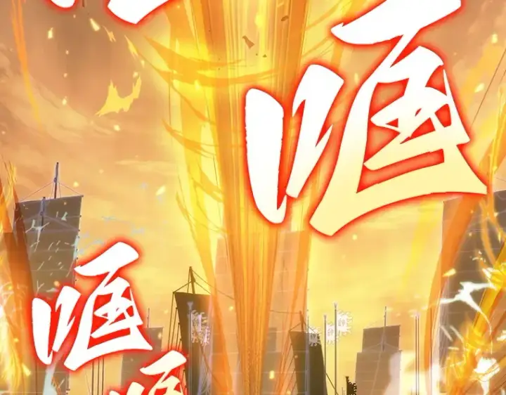 《全知读者视角》041 全知翻车鱼（5）图21
