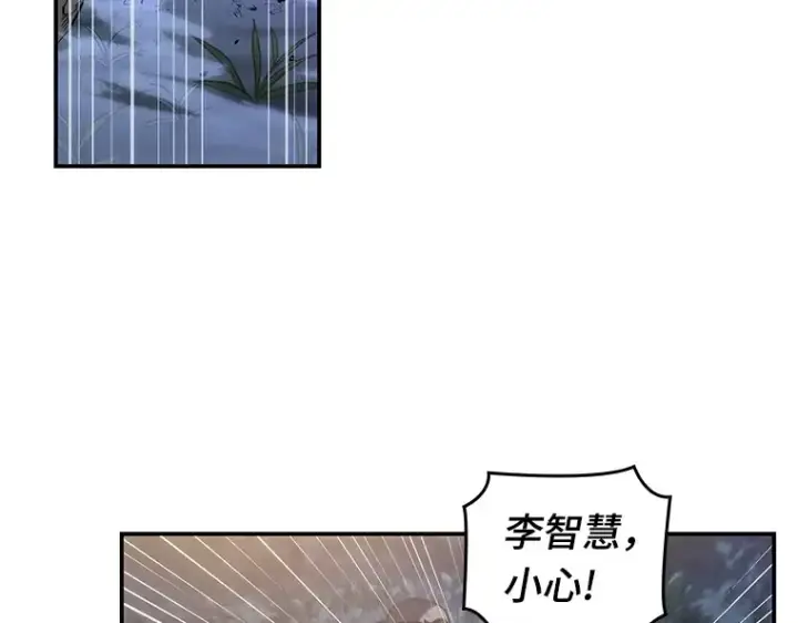 《全知读者视角》041 全知翻车鱼（5）图214