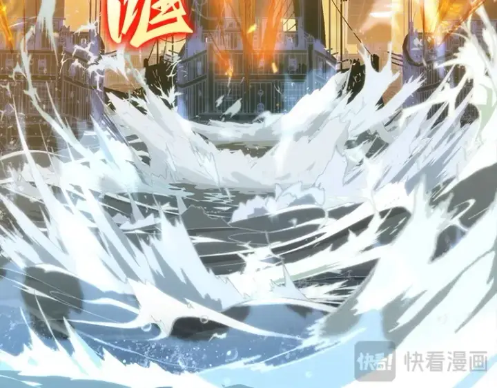 《全知读者视角》041 全知翻车鱼（5）图22
