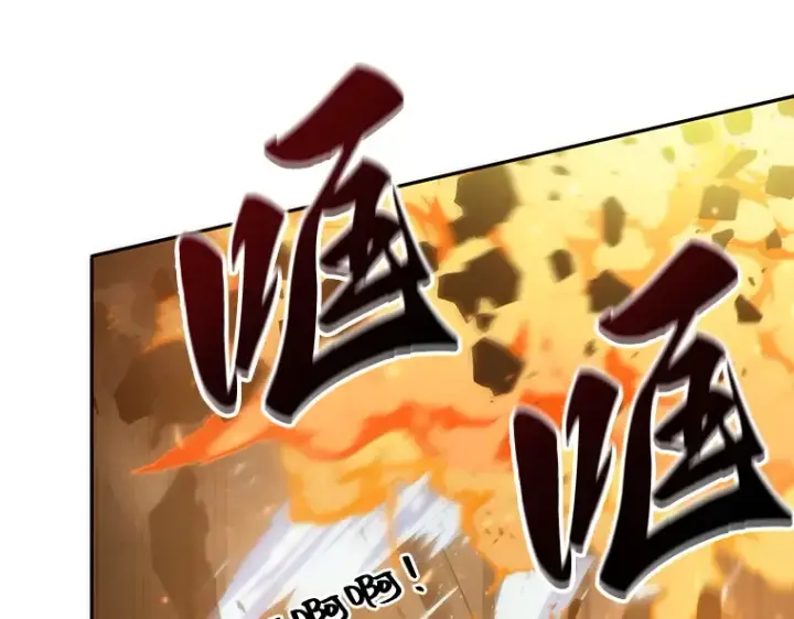 《全知读者视角》041 全知翻车鱼（5）图27