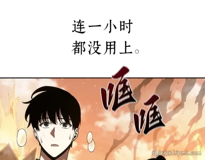 《全知读者视角》041 全知翻车鱼（5）图32