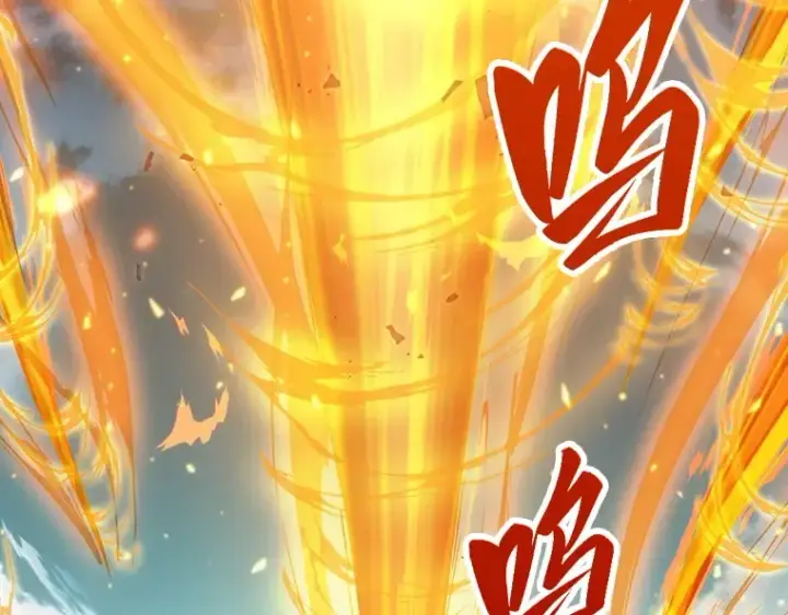 《全知读者视角》041 全知翻车鱼（5）图5