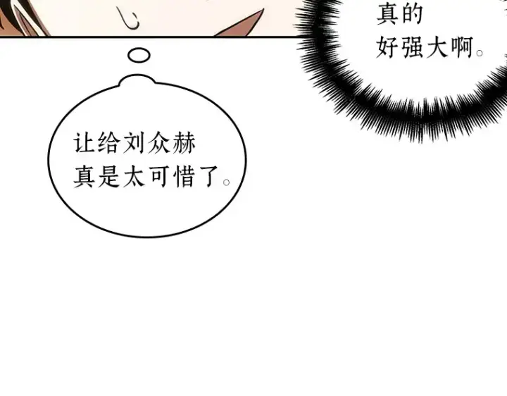 《全知读者视角》041 全知翻车鱼（5）图53