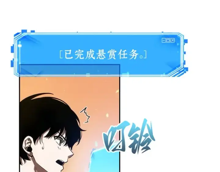 《全知读者视角》041 全知翻车鱼（5）图54