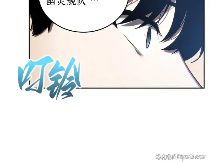 《全知读者视角》041 全知翻车鱼（5）图56