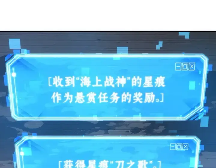 《全知读者视角》041 全知翻车鱼（5）图58