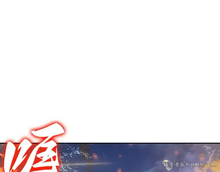 《全知读者视角》041 全知翻车鱼（5）图8