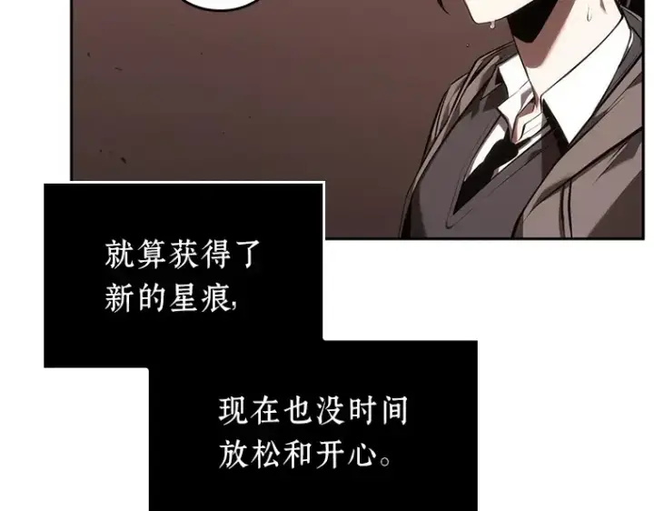 《全知读者视角》041 全知翻车鱼（5）图86