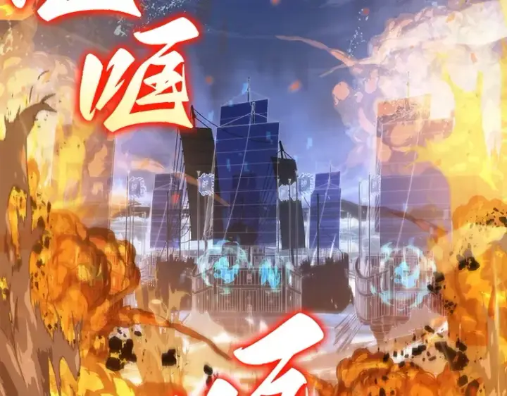 《全知读者视角》041 全知翻车鱼（5）图9