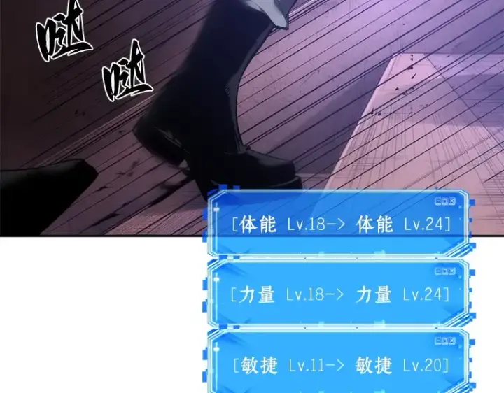 《全知读者视角》041 全知翻车鱼（5）图94
