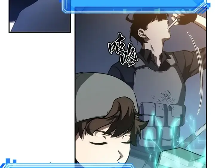 《全知读者视角》042 全知翻车鱼（6）图101