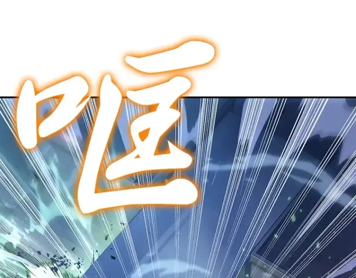 《全知读者视角》042 全知翻车鱼（6）图12