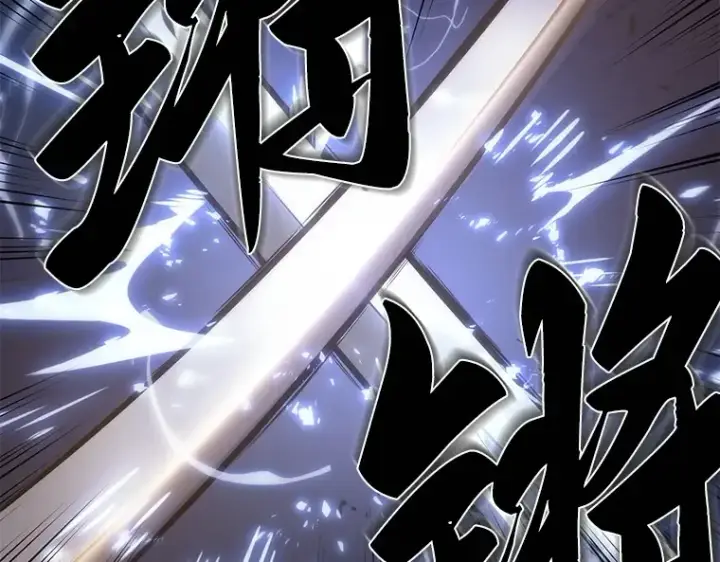 《全知读者视角》042 全知翻车鱼（6）图124