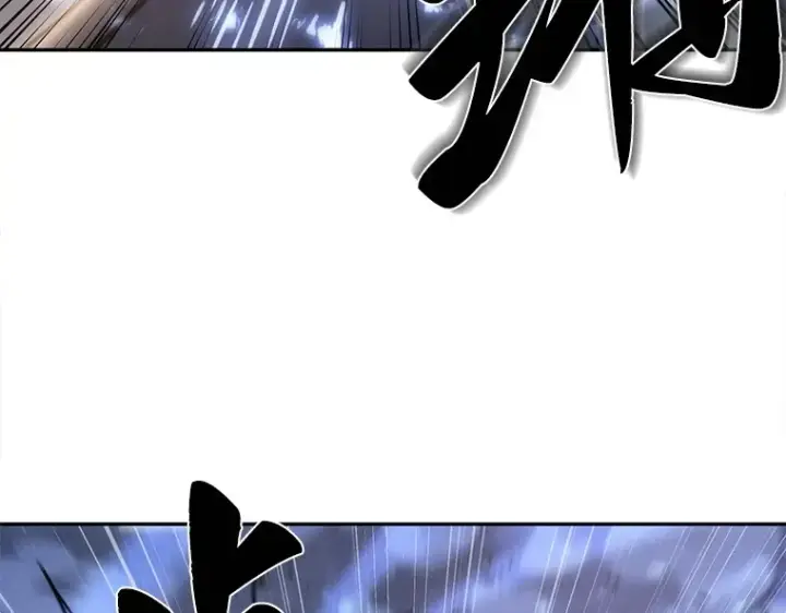 《全知读者视角》042 全知翻车鱼（6）图125