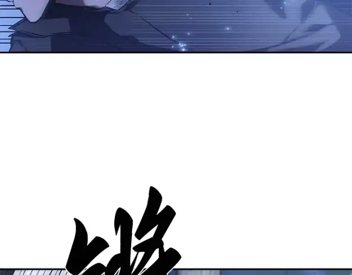 《全知读者视角》042 全知翻车鱼（6）图131