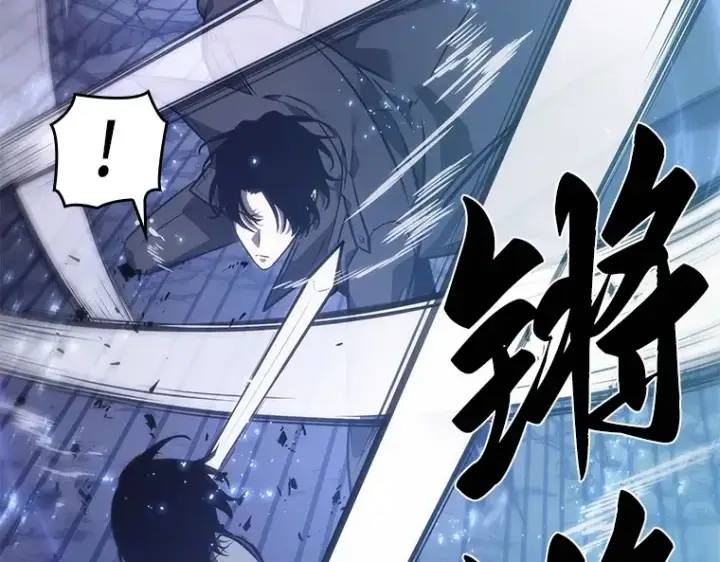 《全知读者视角》042 全知翻车鱼（6）图133