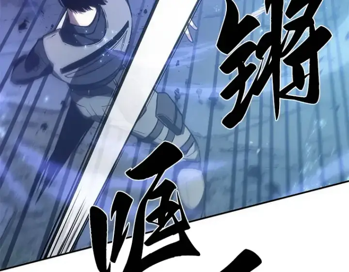 《全知读者视角》042 全知翻车鱼（6）图134