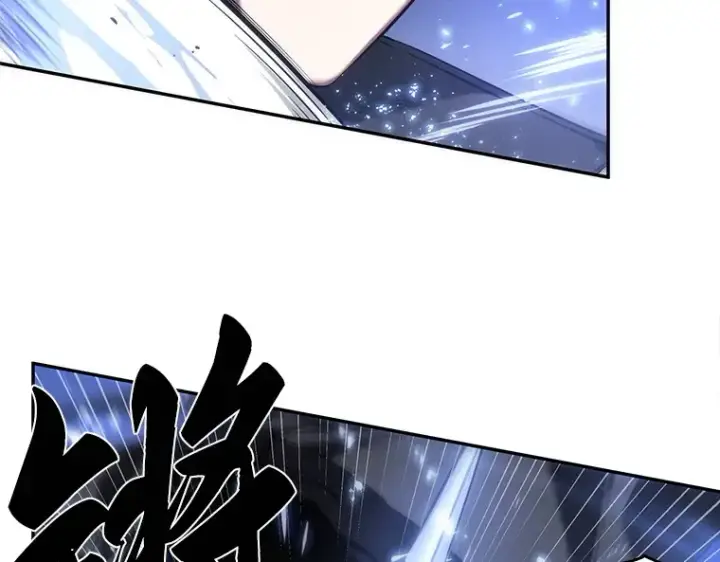 《全知读者视角》042 全知翻车鱼（6）图138