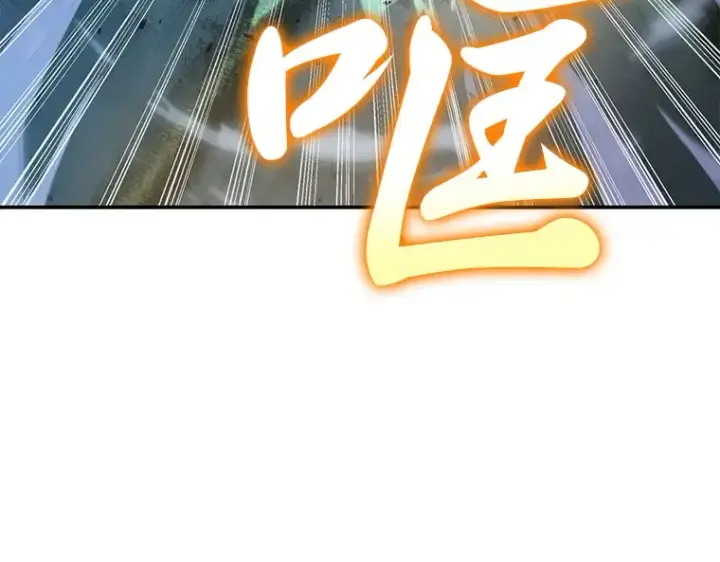 《全知读者视角》042 全知翻车鱼（6）图14