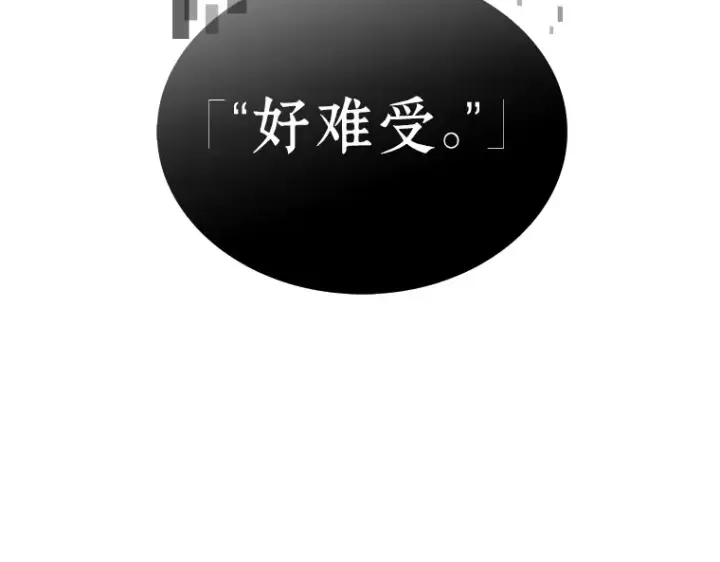 《全知读者视角》042 全知翻车鱼（6）图146