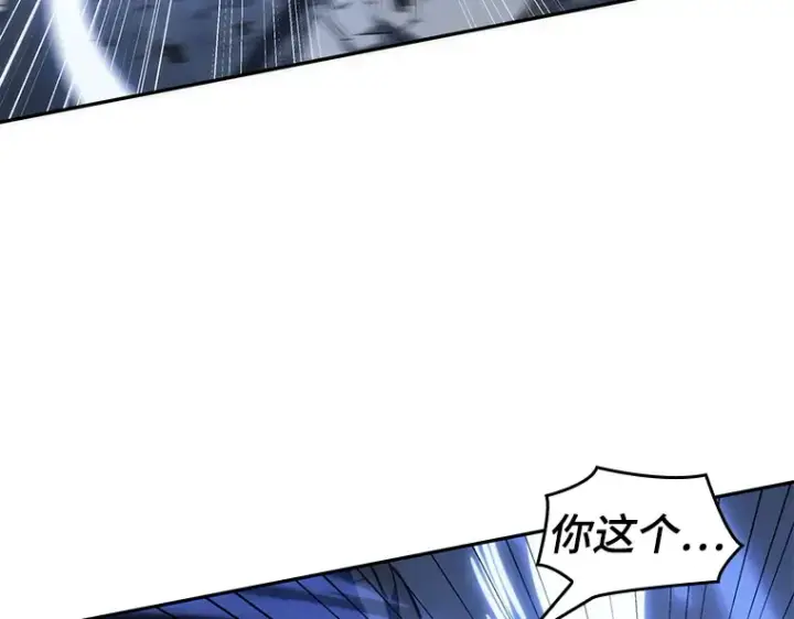 《全知读者视角》042 全知翻车鱼（6）图157