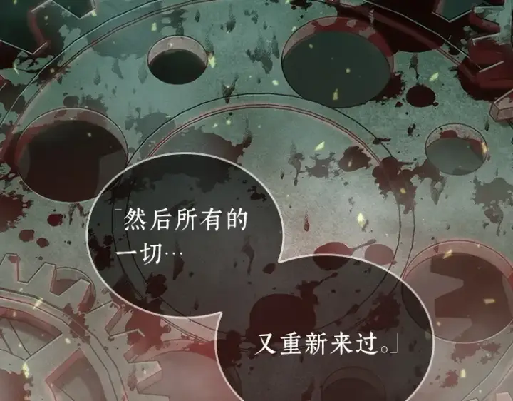 《全知读者视角》042 全知翻车鱼（6）图171