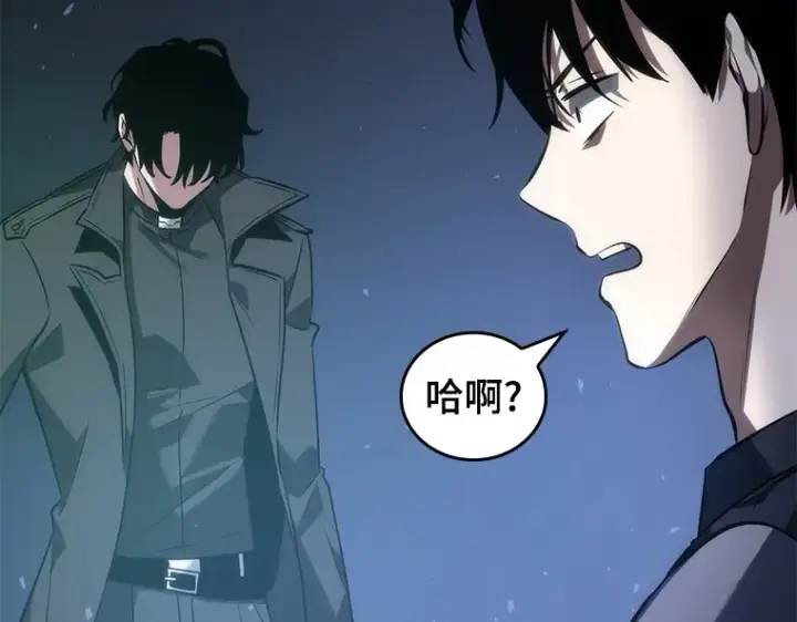《全知读者视角》042 全知翻车鱼（6）图179