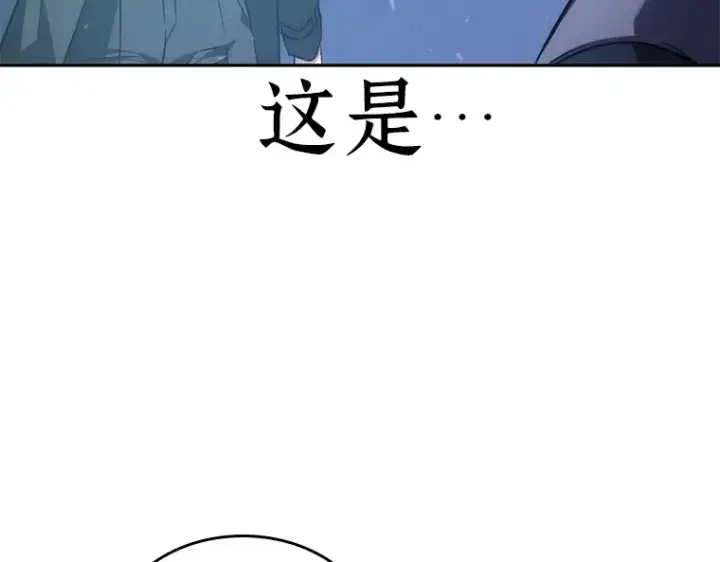 《全知读者视角》042 全知翻车鱼（6）图180