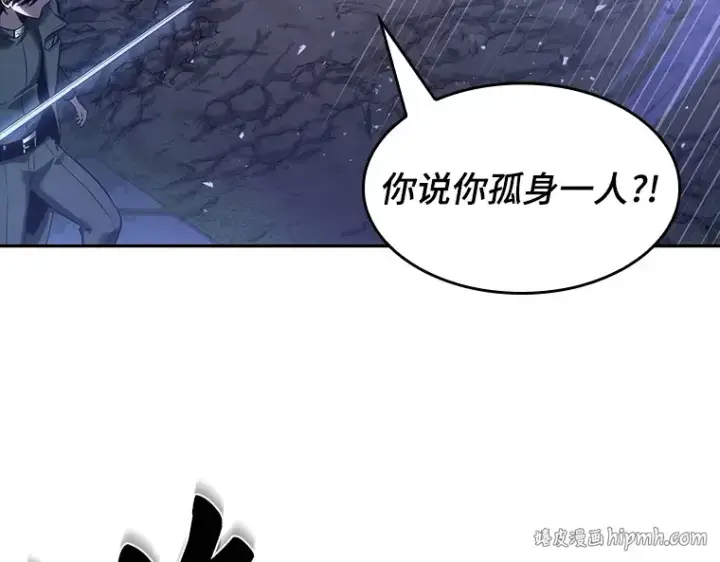 《全知读者视角》042 全知翻车鱼（6）图208