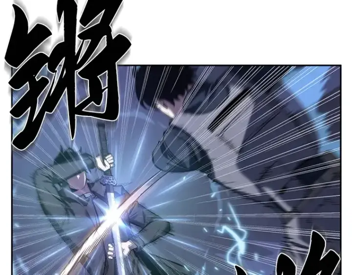《全知读者视角》042 全知翻车鱼（6）图209