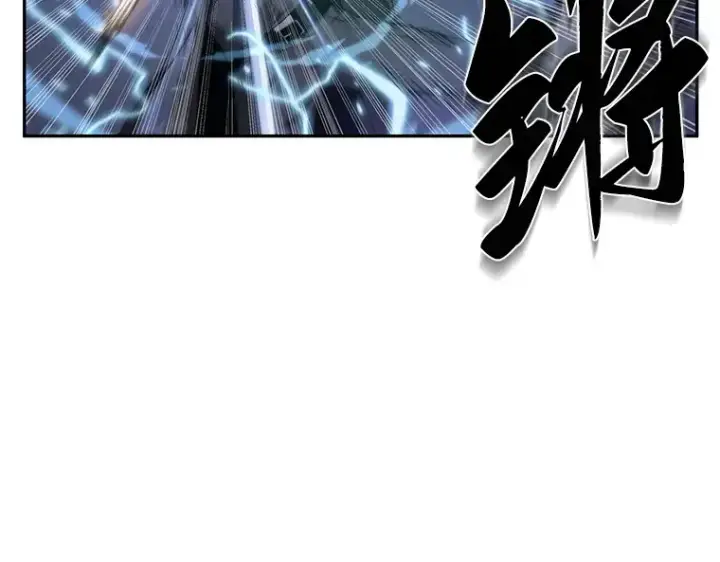 《全知读者视角》042 全知翻车鱼（6）图210