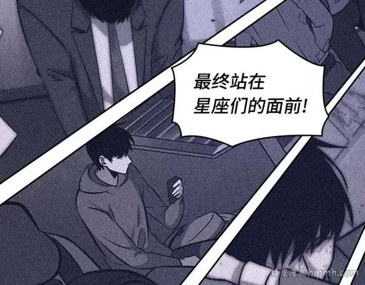 《全知读者视角》042 全知翻车鱼（6）图224