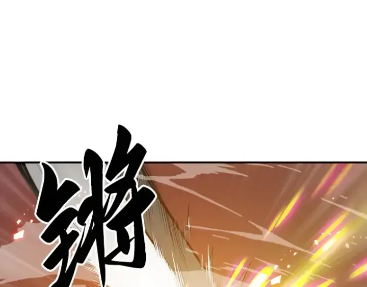 《全知读者视角》042 全知翻车鱼（6）图249